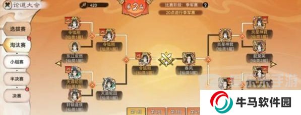 最强祖师PVP怎么玩的 最强祖师PVP玩法解析