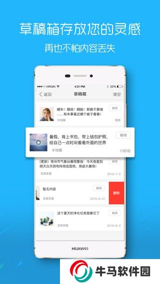 马鞍山ok论坛找工作