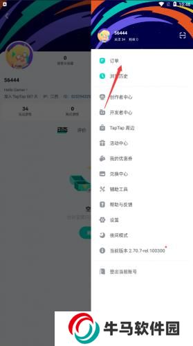 tptp安装包