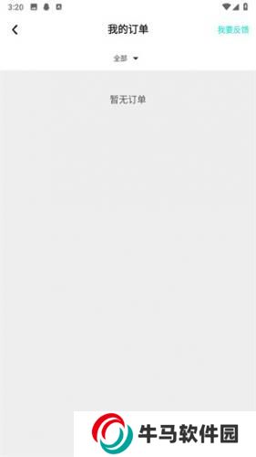 tptp安装包