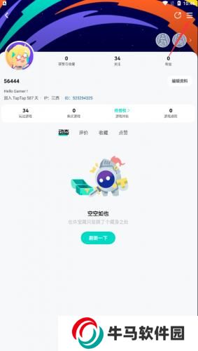 tptp安装包