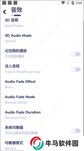 nyx音乐播放器