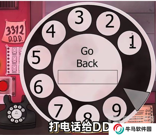 《他不是我的邻居》怎么打电话？怎么清理伪人