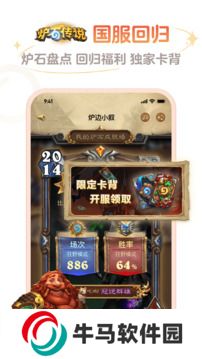 网易大神app
