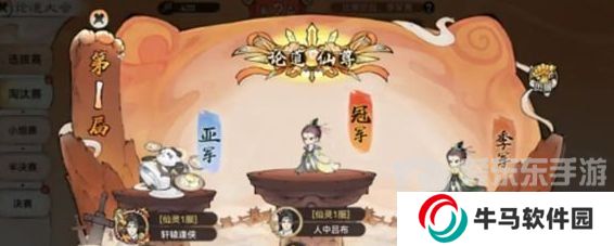 最强祖师PVP怎么玩的 最强祖师PVP玩法解析