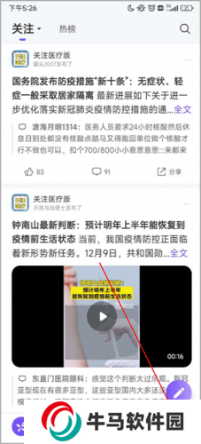 丁香园医学论坛