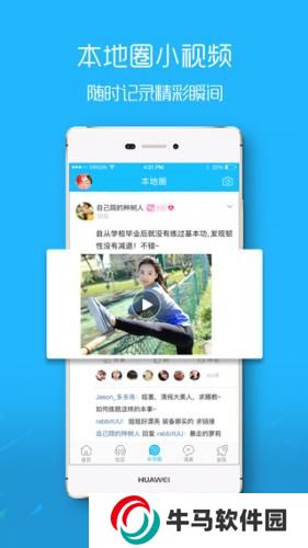 马鞍山ok论坛找工作