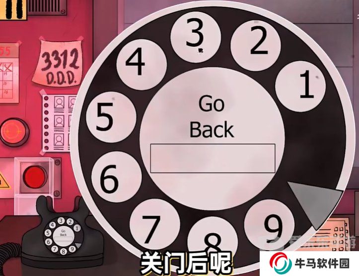 《他不是我的邻居》怎么打电话？怎么清理伪人