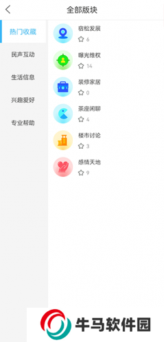 宿松论坛