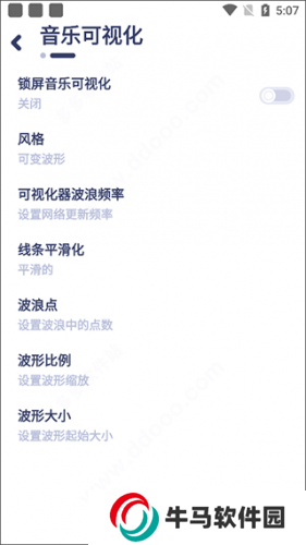 nyx音乐播放器