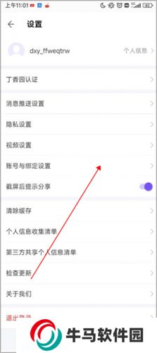 丁香园医学论坛