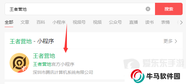 王者荣耀星之破晓内测资格怎么申请 星之破晓内测资格申请方法