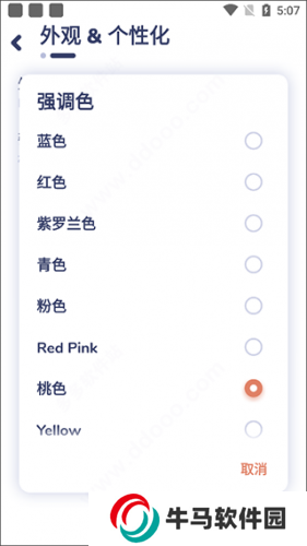 nyx音乐播放器