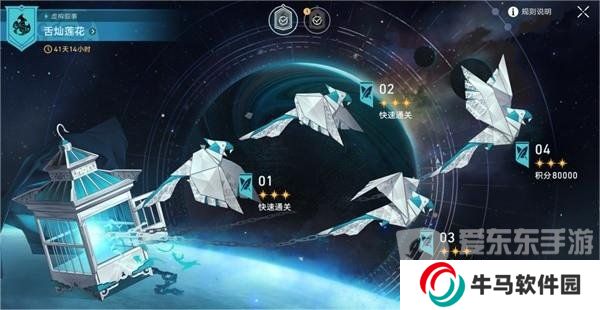崩坏星穹铁道舌灿莲花平民怎么过 舌灿莲花平民满星通关攻略