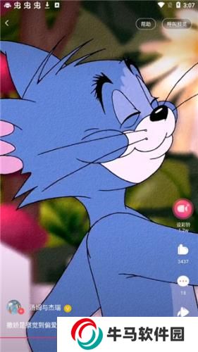 咪咕音乐安卓版