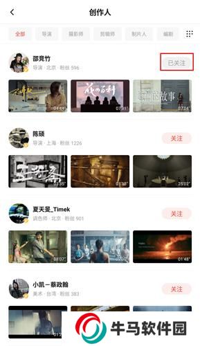 新片场视频素材