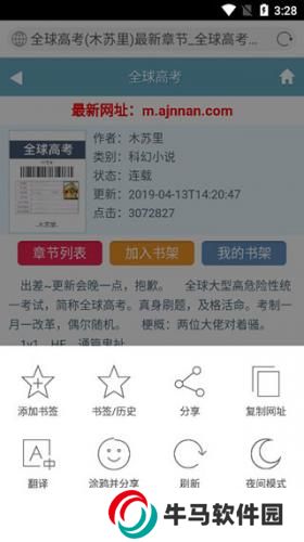 必应bing国内版