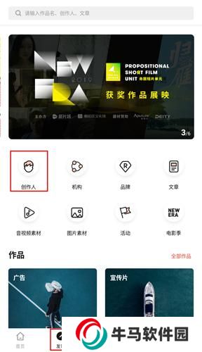 新片场视频素材