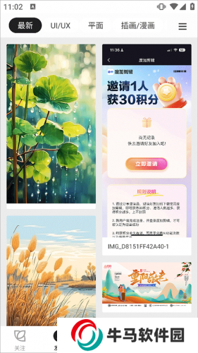 花瓣网免费素材图库