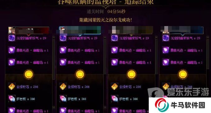 dnf幽暗岛解放难度组队 最低配置名望奶量参考