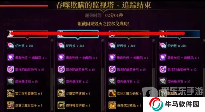 dnf幽暗岛解放难度组队 最低配置名望奶量参考