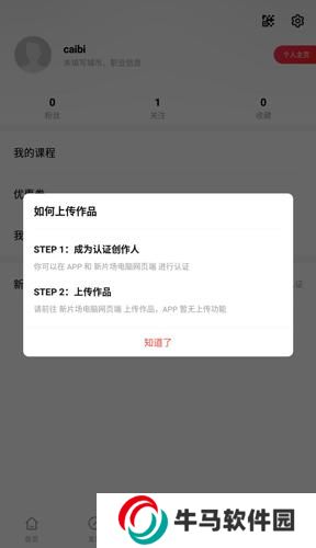 新片场视频素材