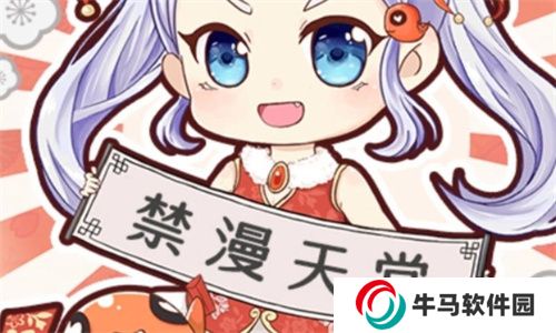 jm天堂安装包