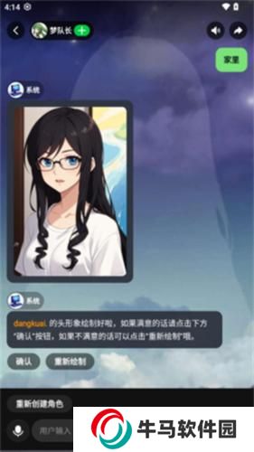 造梦次元