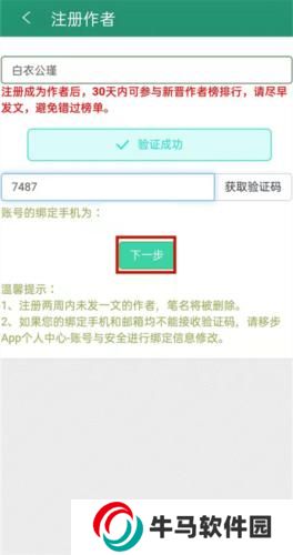 晋江文学城小说