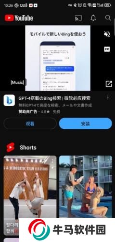 油管youtube官网版