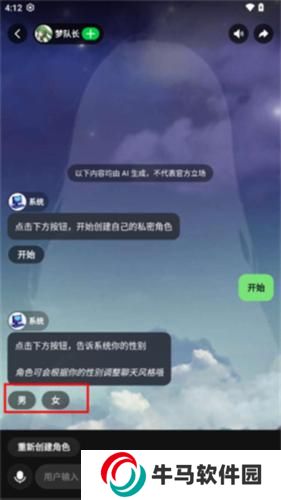 造梦次元
