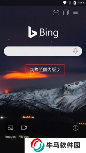 必应bing国内版