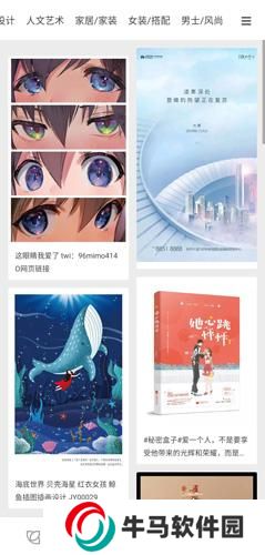 花瓣网免费素材图库