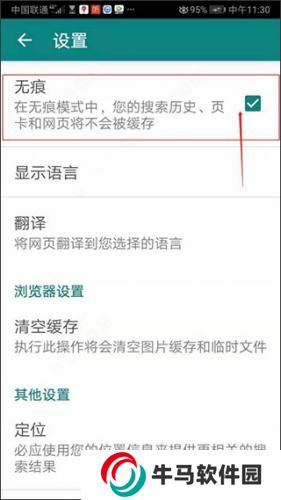 bing必应国际版