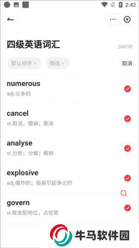 网易有道词典翻译