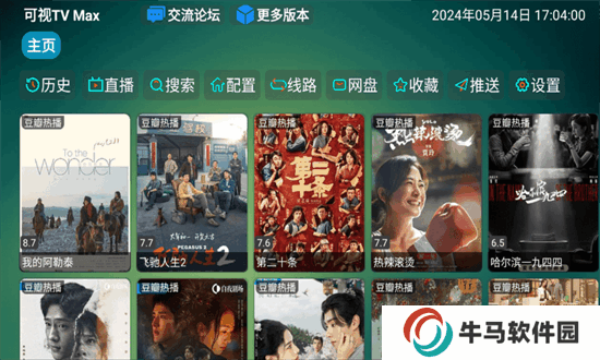 可视TV