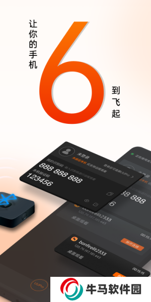 向日葵客户端