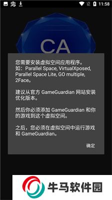 ca炸图辅助器