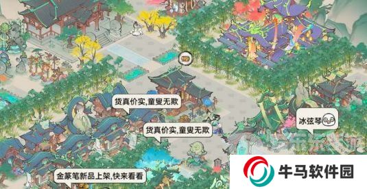 最强祖师怎么让弟子结成道侣 让弟子结成道侣的方法