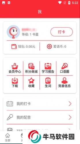TED英语演讲