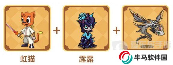 《提灯与地下城》虹猫蓝兔角色选择 《提灯与地下城》虹猫蓝兔阵容推荐