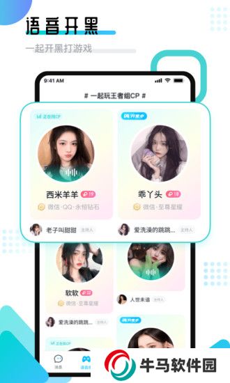 进圈