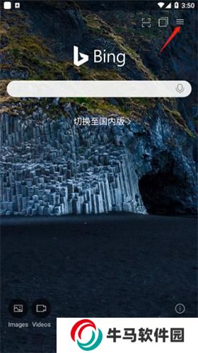 bing必应国际版