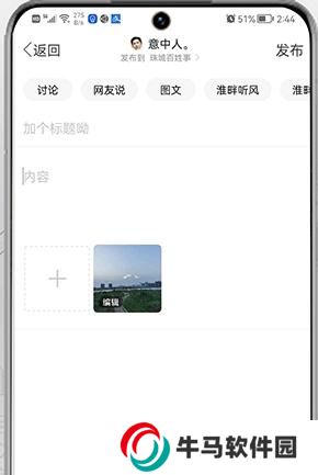 蚌埠论坛