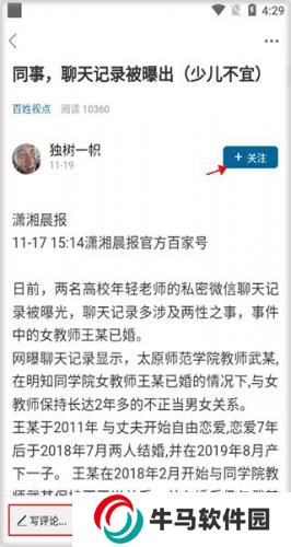 宣城论坛百姓观点