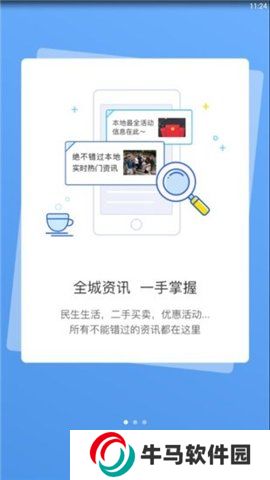 宣城论坛人才网