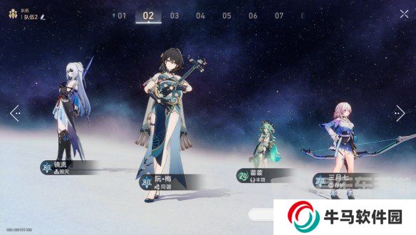 崩坏星穹铁道黄金与机械难题12记忆怎么过 黄金与机械难题12记忆通关攻略