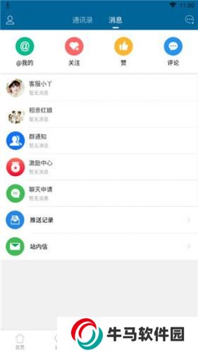 宣城论坛百姓视点