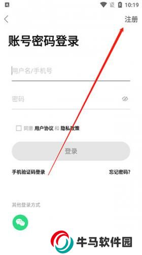 沂南论坛