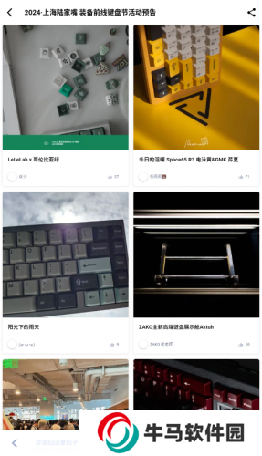 装备前线